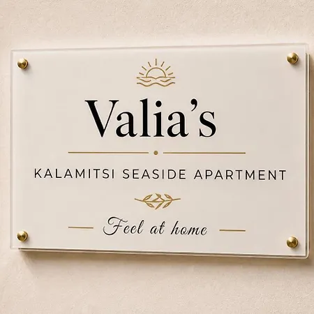 Valia's Seaside